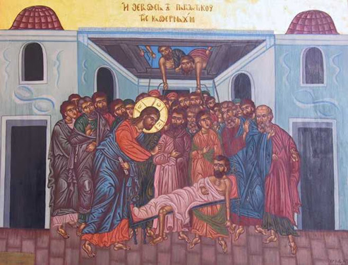kapernaum Всемирното Православие - Да помогнем на ближния си